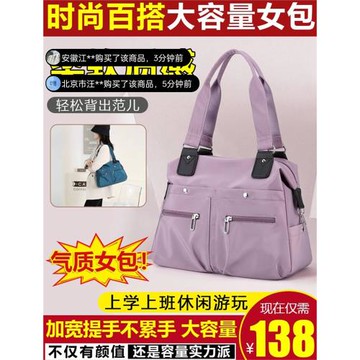 保羅高檔女包飛行員大容量托特包鑫旺達時尚單肩包帆布女士手提包