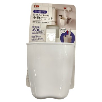 KM 掛勾式浴室廚房懸瀝水置物架 耐重600g  8 x 7 x 9.2cm  白色  1個