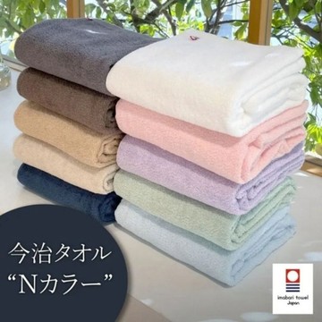 今治毛巾 日本製純棉毛巾｜柔軟吸水 洗臉巾 擦手巾 居家毛巾 旅行毛巾 十色可選