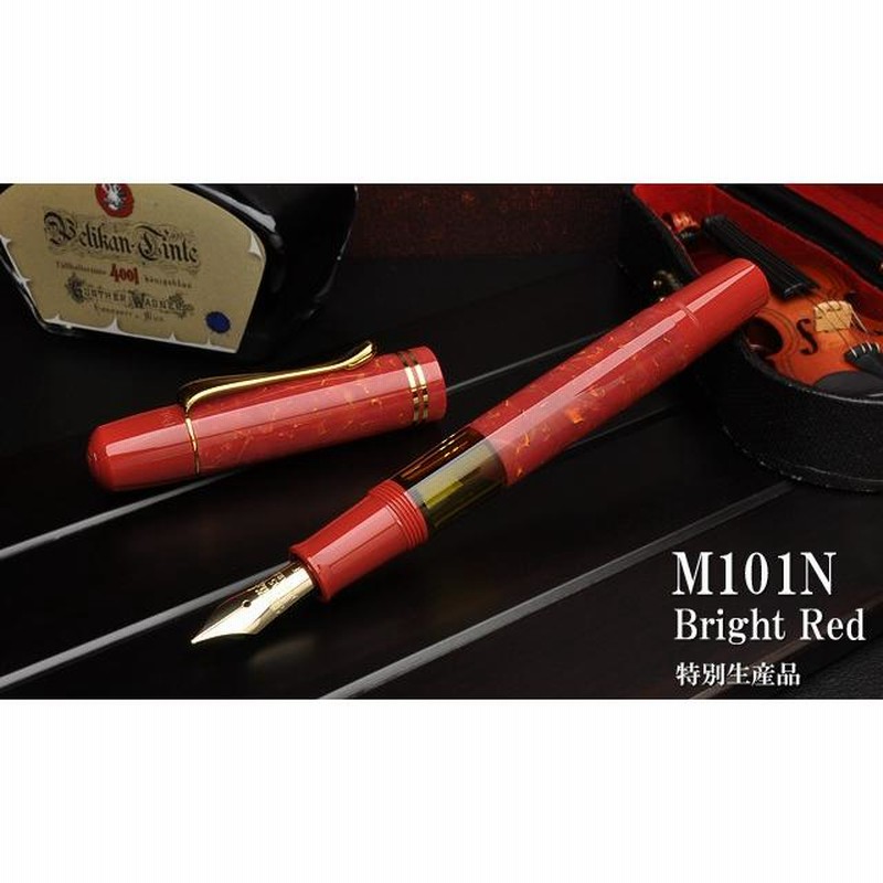 ペリカン万年筆ロイヤルブルー化粧箱 外装箱入 万年筆 ペリカン 特別