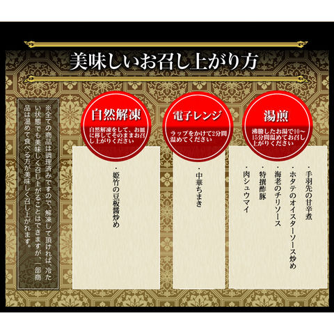 中華おせち オードブル 八坂 重箱あり 2023 おせち料理 送料無料 2～3人前 一段重