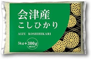 会津産コシヒカリ 5kg 300g 令和4年産