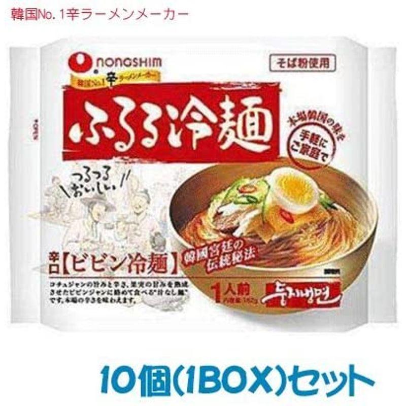 農心 ふるる冷麺 ビビン冷麺 159g×10個