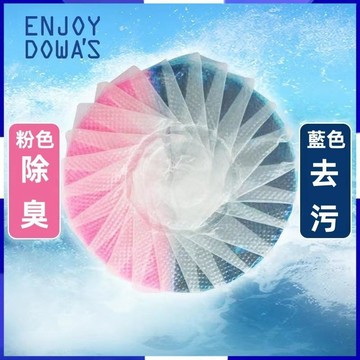 台灣出貨 馬桶清潔錠 趣管家 雙色馬桶清潔錠 潔廁劑 馬桶芳香 清潔錠 泡泡 廁所清洗劑 馬桶清潔劑 廁所清潔錠 潔廁寶
