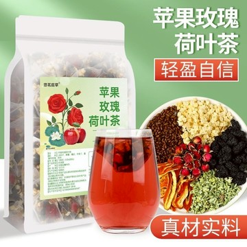 蘋果玫瑰荷葉茶 花果茶 花草茶 水果茶 組合果茶 桑葚 蘋果 獨立包裝