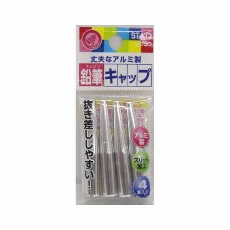 クツワ STAD 鉛筆キャップ シルバー RB017 RSFhDwXfqL, 筆記用具 - www.ladosur.cl