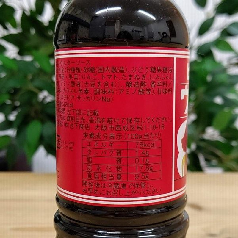 ヒシ梅 ウスターソース 4ml 大阪 お土産 大阪土産 地ソース 調味料 コナモン こなもん 粉もん 関西 焼きそば 炒め物 串かつ お返し 贈り物 通販 Lineポイント最大0 5 Get Lineショッピング