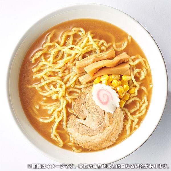 お歳暮 御歳暮 2023 ラーメン 麺 ギフト 北海道 名店ラーメン 乾麺 8食 セット お取り寄せグルメ 食品 食べ物 MK-35S メーカー直送