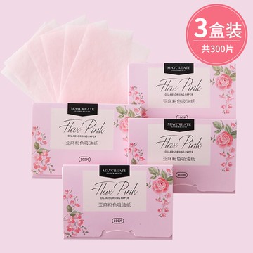 吸油面紙男女士清潔面部油性皮膚控油學生補妝便攜式清爽去油紙巾