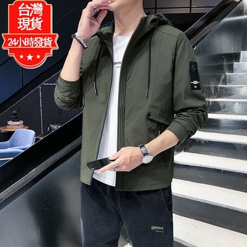 【台灣現貨】M-7XL大尺碼素面休閒外套 工裝外套 男生夾克外套 連帽外套 防風外套 學生寬鬆長袖外套 風衣薄外套