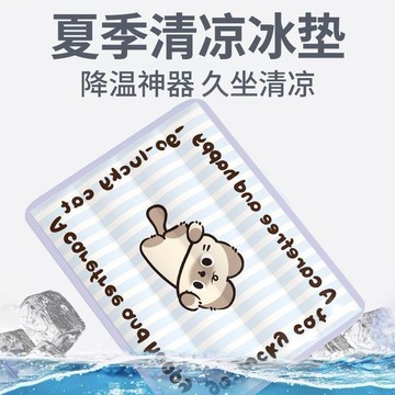 超值下殺 台灣熱銷 寵物涼蓆 寵物涼墊 寵物冰絲墊 寵物涼感墊 寵物睡墊 貓咪冰墊夏季貓窩睡覺降溫神器 寵物涼窩涼席狗窩