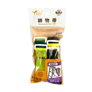 綁物帶2.5cm*50cm 無圖樣隨機色(4入袋裝)