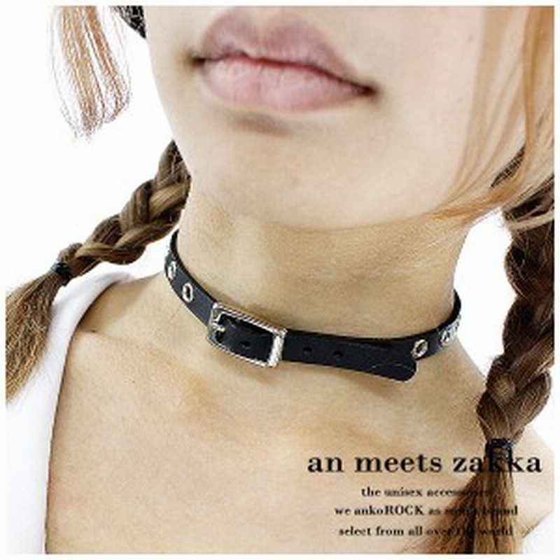 チョーカー メンズ チョーカー レディース チョーカー ユニセックス Pank パンクファッション 首輪 レザーチョーカー 黒 ブラ 通販 Lineポイント最大1 0 Get Lineショッピング