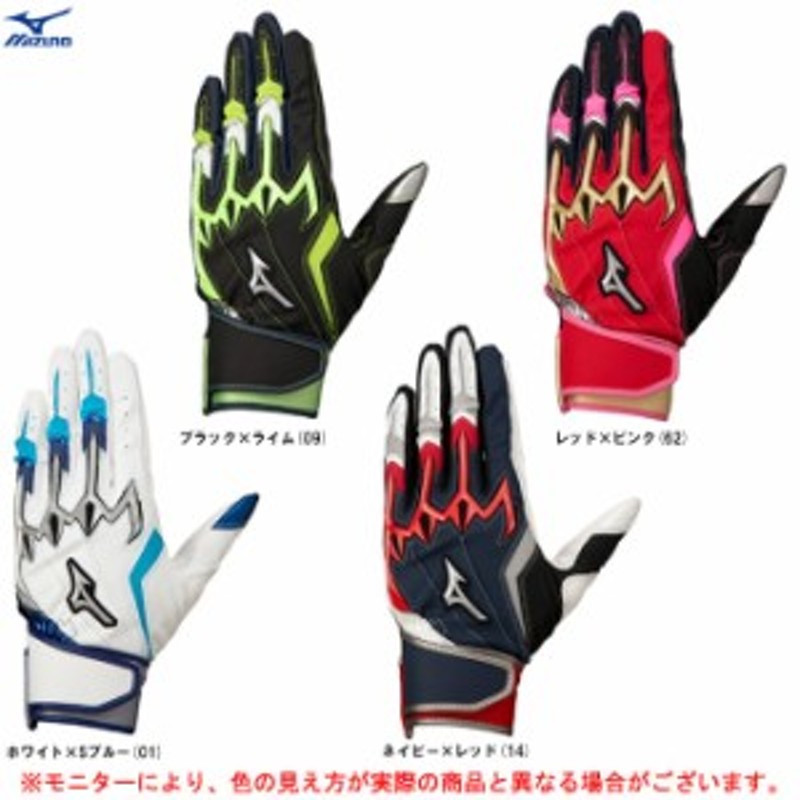 最大73%OFFクーポン 1EJEA098 野球 ミズノ シリコンパワーアークLI バッテ 22SS MIZUNO 限定