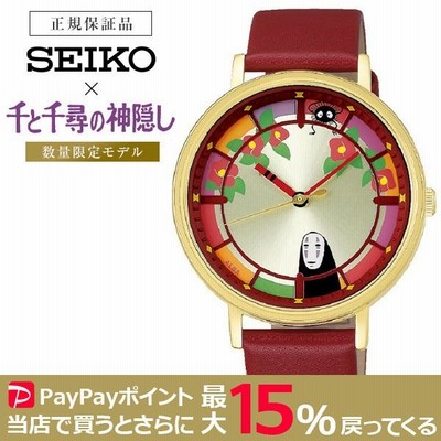 SEIKO ALBA 千と千尋の神隠し20周年記念 数量限定 カオナシ ...