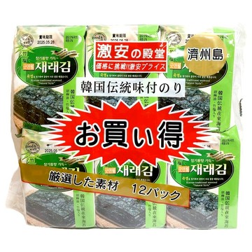 新版 激安殿堂 竹鹽海苔 12包入 42g