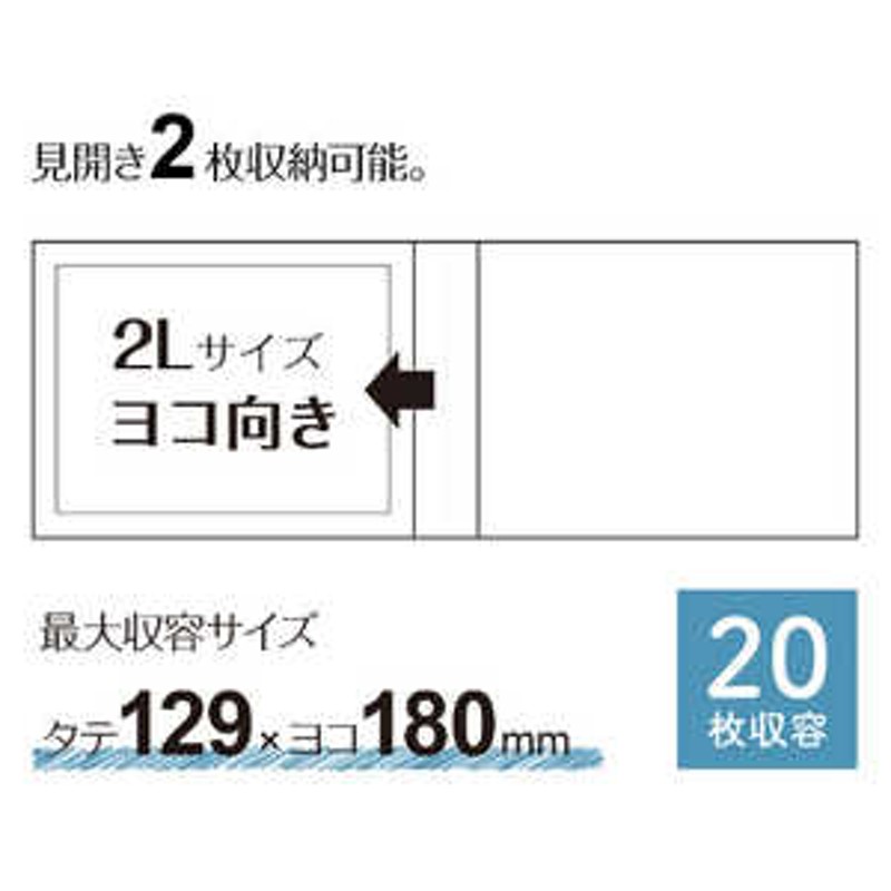 出群 まとめ セキセイ フォトアルバム 高透明 2Lサイズ80枚 ブラック KP-80G-60 fucoa.cl