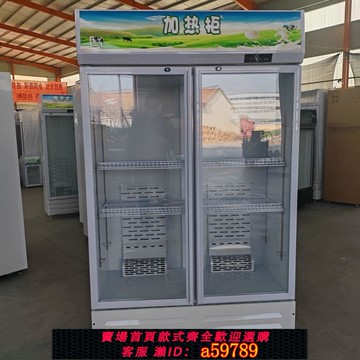 【廠家直銷 可打統編】商用熱風循環熱奶柜學校超市外賣食品飲料加熱保溫柜恒溫柜雙溫柜
