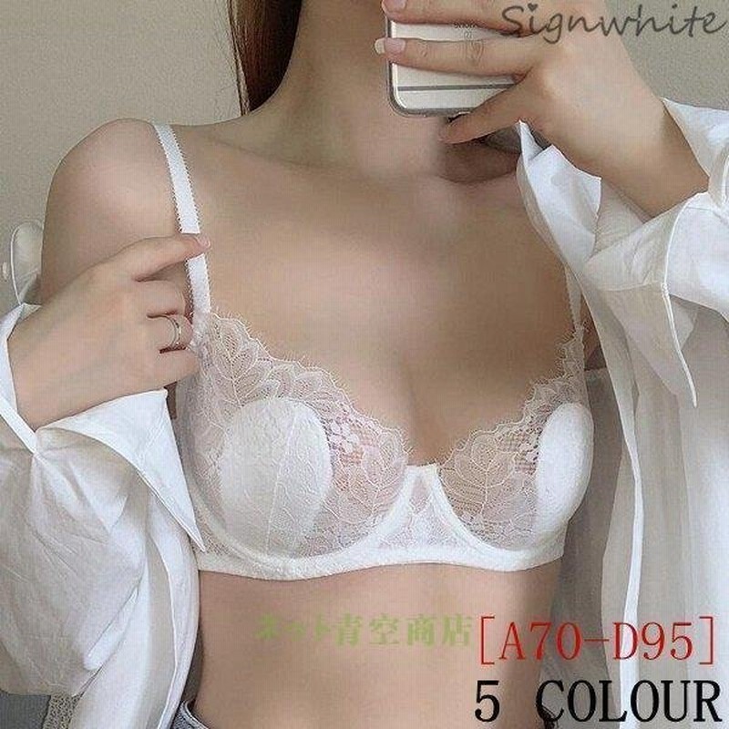 ブラショーツセット シースルーランジェリーセット 下着通販 透け透け 透ける 下着女性 上下セット 大きいサイズ 代30代40代 通販 Lineポイント最大get Lineショッピング