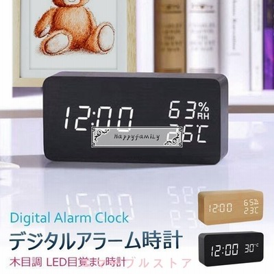 木製 カレンダー一体型置き時計 置時計 時計 インテリア ナチュラル