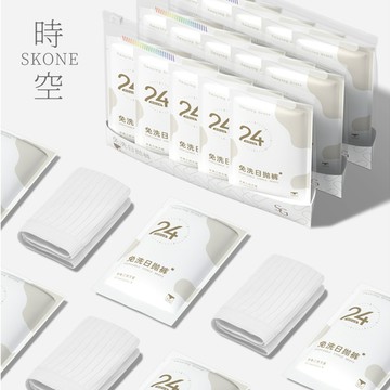 高品質 免洗內褲 一次性內褲 拋棄式內褲【時空優品】高腰內褲 女生內褲 大尺碼內褲 純棉內褲 孕婦內褲 抗菌內褲 免洗褲