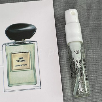 阿瑪尼 玉龍茶香 Giorgio Armani Thé Yulong -2ml香水小樣 香氛噴霧 淡香 試用裝 旅行裝