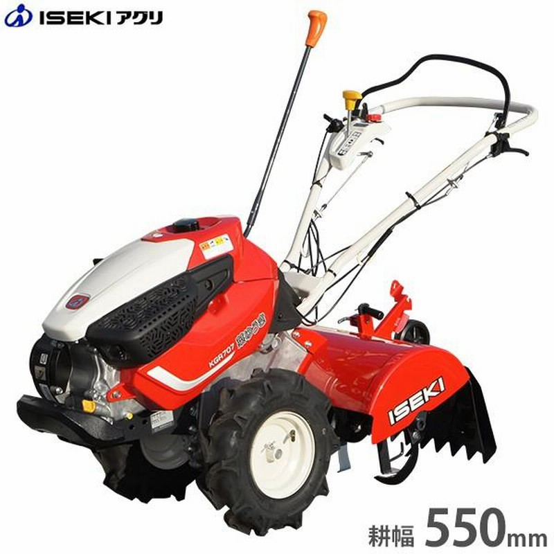 ヤンマーミニ耕うん機 デュエットロータリー