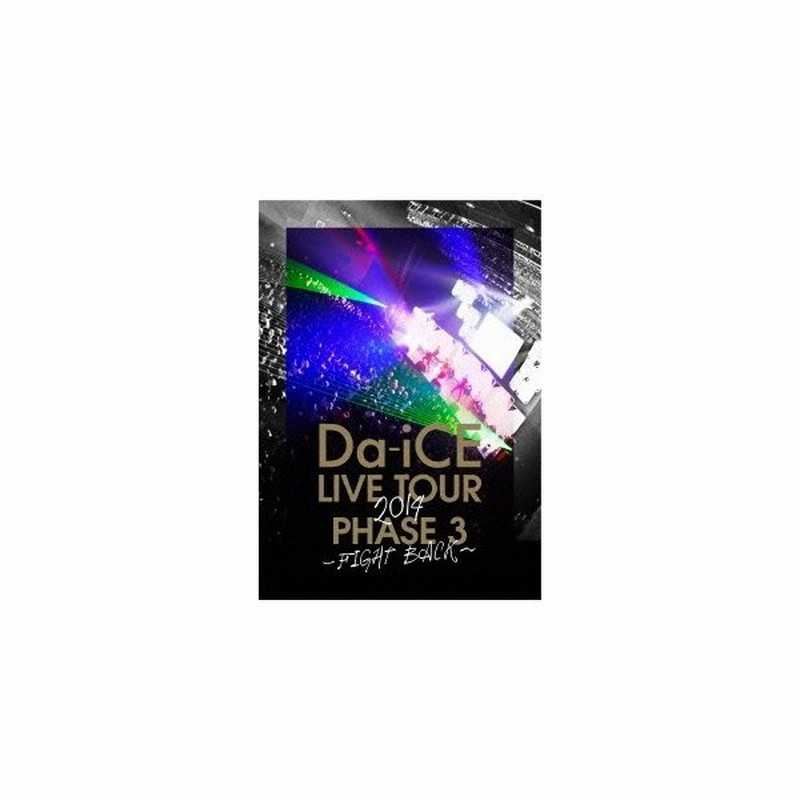 Da Ice Da Ice Live Tour Phase 3 Fight Back Dvd 通販 Lineポイント最大0 5 Get Lineショッピング