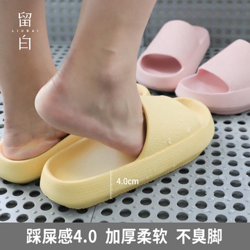 拖鞋女士居家用春夏男大學生宿舍室內柔軟一體衛生間厚底洗澡防滑