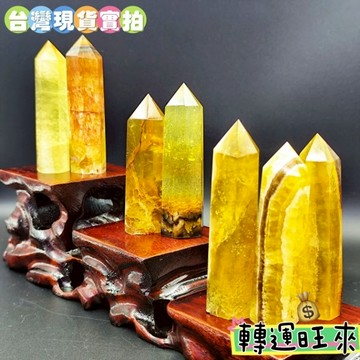 【台灣現貨】天然 瑩柱 螢柱 轉運 開運 招財 淨化 消磁 擺件 瑩石 螢石 水晶柱 好運 招人緣 桃花 礦石 靈招