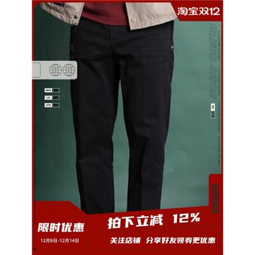 BLESS LAB CLASSIC 8 合身剪裁 八分休閑褲