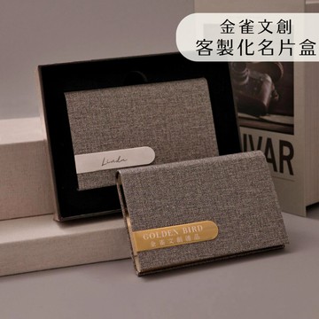 客製化名片盒 免費刻字 附禮盒 商務名片盒 質感 不鏽鋼名片盒 名片夾 名片盒 卡夾 卡片收納 男友禮物｜金雀
