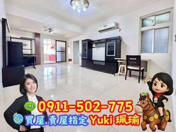 三重徐匯捷運美居客廳房間都有窗Yuki珮瑜｜新北市三重區三和路四段