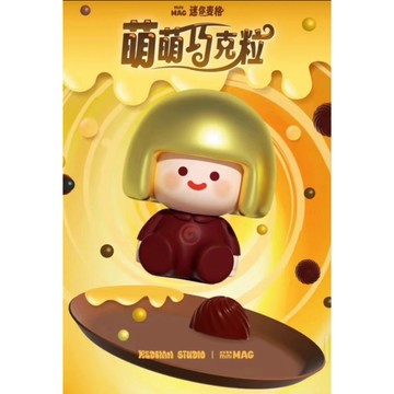 【林先生】超可愛的萌萌巧克力