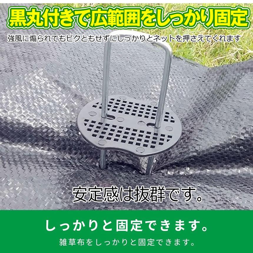 防草シート ピン Uピン杭 黒丸付  固定ピン 除草シート 100本 セット 防そうシート 防そうしーと 固定用 固定 人工芝 おさえピン 押さえピン 15cm 園芸シート