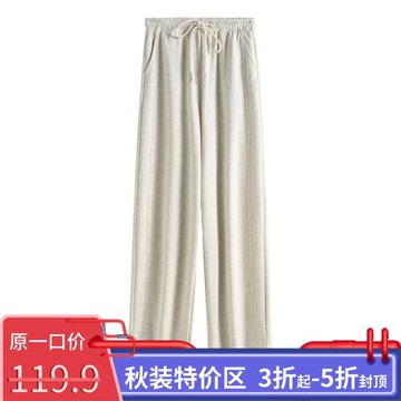 西湖閣老【左】秋季 褲腳開叉松緊抽繩休閑闊腿褲ZW087