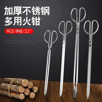 代發不銹鋼垃圾夾子火鉗夾家用燒火廁所夾子夾煤火鉗加長取物環衛