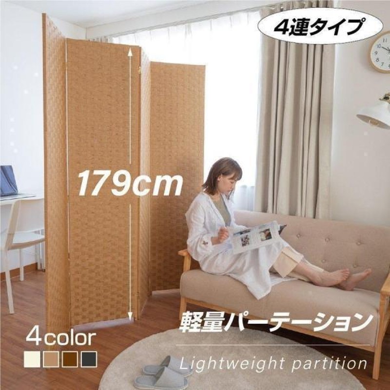 パーテーション間仕切り高さ1.6m長さ4-5m組立不要目隠し区切り