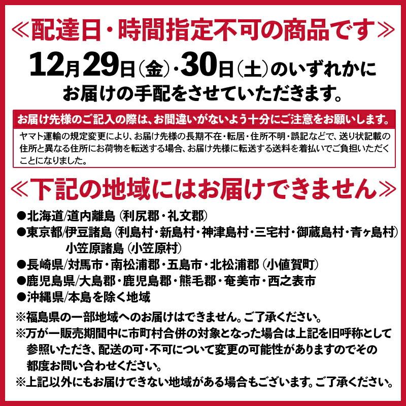  宮城 牛たん炭焼 「 利久 」 和洋おせち 亀 2024 おせち 38品目＋牛たん 約3-4人前 三段重 冷凍おせち 惣菜 お節  ギフト 送料無料 W41-3Y