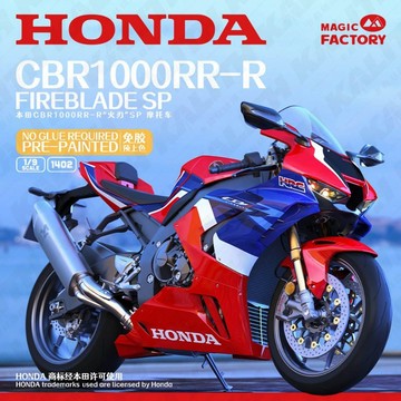魔力工廠本田授權模型 HONDA CBR1000RR-R火刃SP 1/9摩托車帶金屬前叉 預塗裝免膠分色 組裝模型 紅色