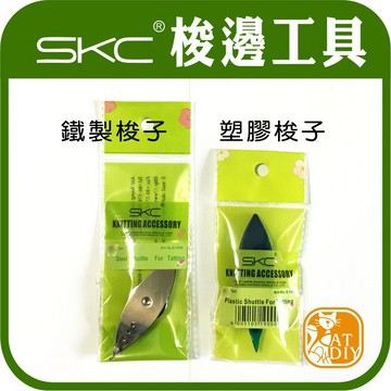 【SKC梭編工具】🎨台灣現貨 梭編 蕾絲 花邊編織 編織工具 金票40番 Olympus 蕾絲線 彩色盤手創材料