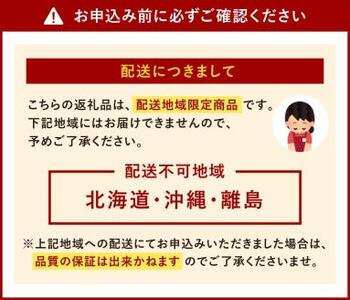 福岡県産 あまおう 800g以上 いちご 苺