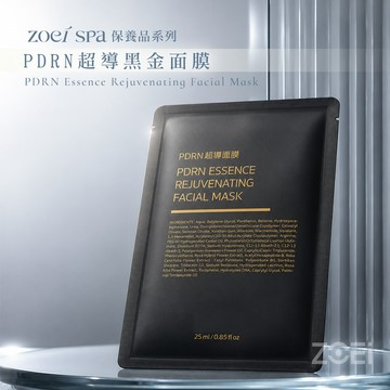 ZOEI SPA系列 PDRN超導黑金面膜 25ml/片
