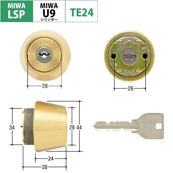 MIWA 美和ロック 鍵 交換用 取替用 U9シリンダー LSP LE TE01 PESP GAF FE GAA TE24 BS色 通販