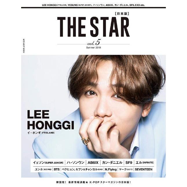 THE STAR vol.5