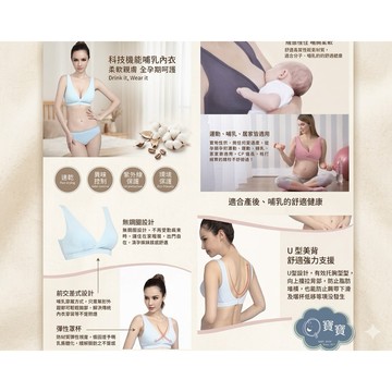 現貨e發票_ENJOYMAMI 科技機能超彈性咖啡紗 孕婦內衣/孕婦內褲/免洗內褲【Q寶寶】