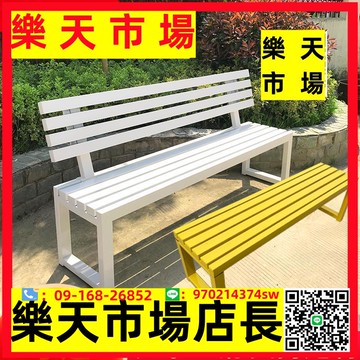 網紅白色帶靠背長凳全鐵藝長條凳公園椅戶外長椅庭院長條座椅排椅