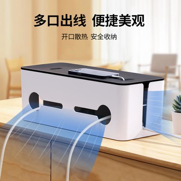 排插座收納盒wifi路由器收納盒充電源線視柜機頂盒桌面集線盒 雙11全館免運