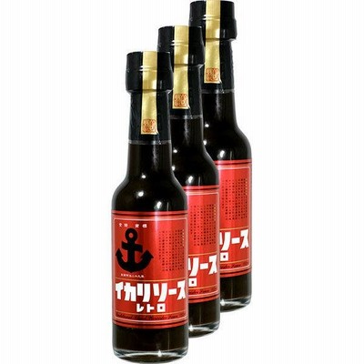 イカリソース イカリソース レトロ 150ml 3本