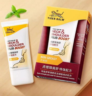香港代購#正品#香港原裝 TigerBalm虎標 50g按摩膏